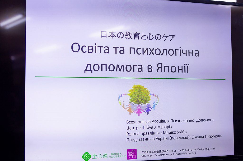 20250804TitleSlide